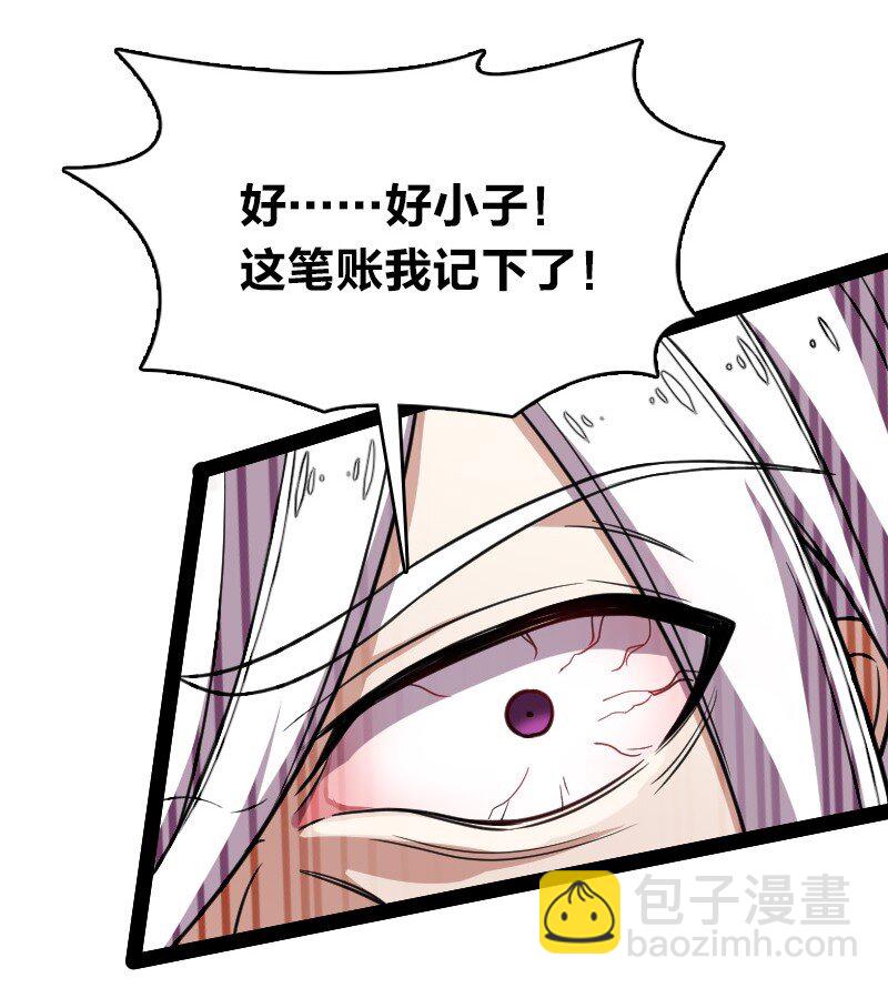 🍘武帝隐居之后的生活 113 回太明宗 第12页