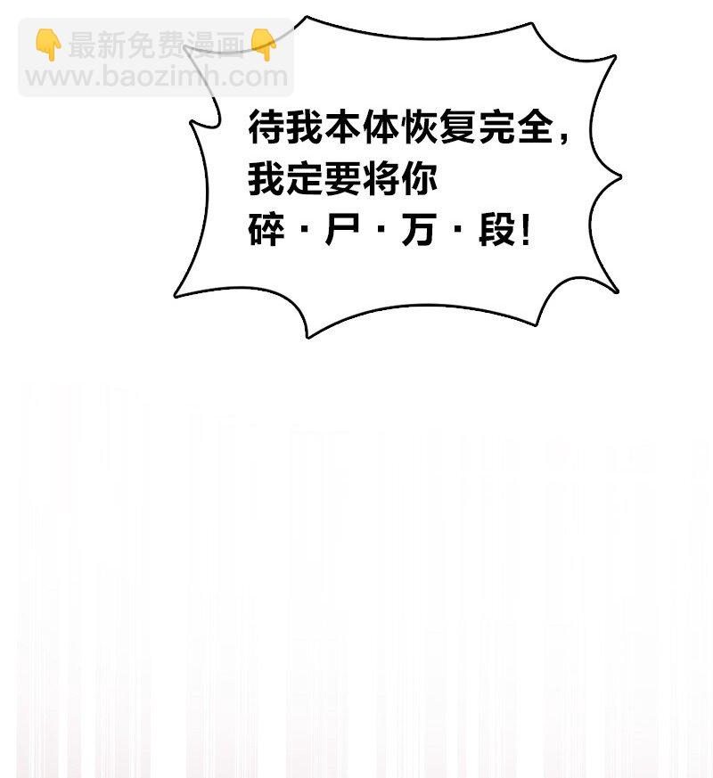 🍘武帝隐居之后的生活 113 回太明宗 第13页