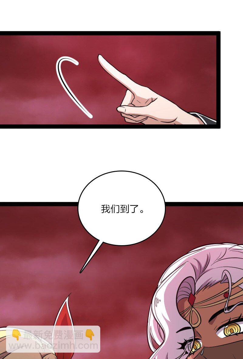 🍘武帝隐居之后的生活 113 回太明宗 第18页