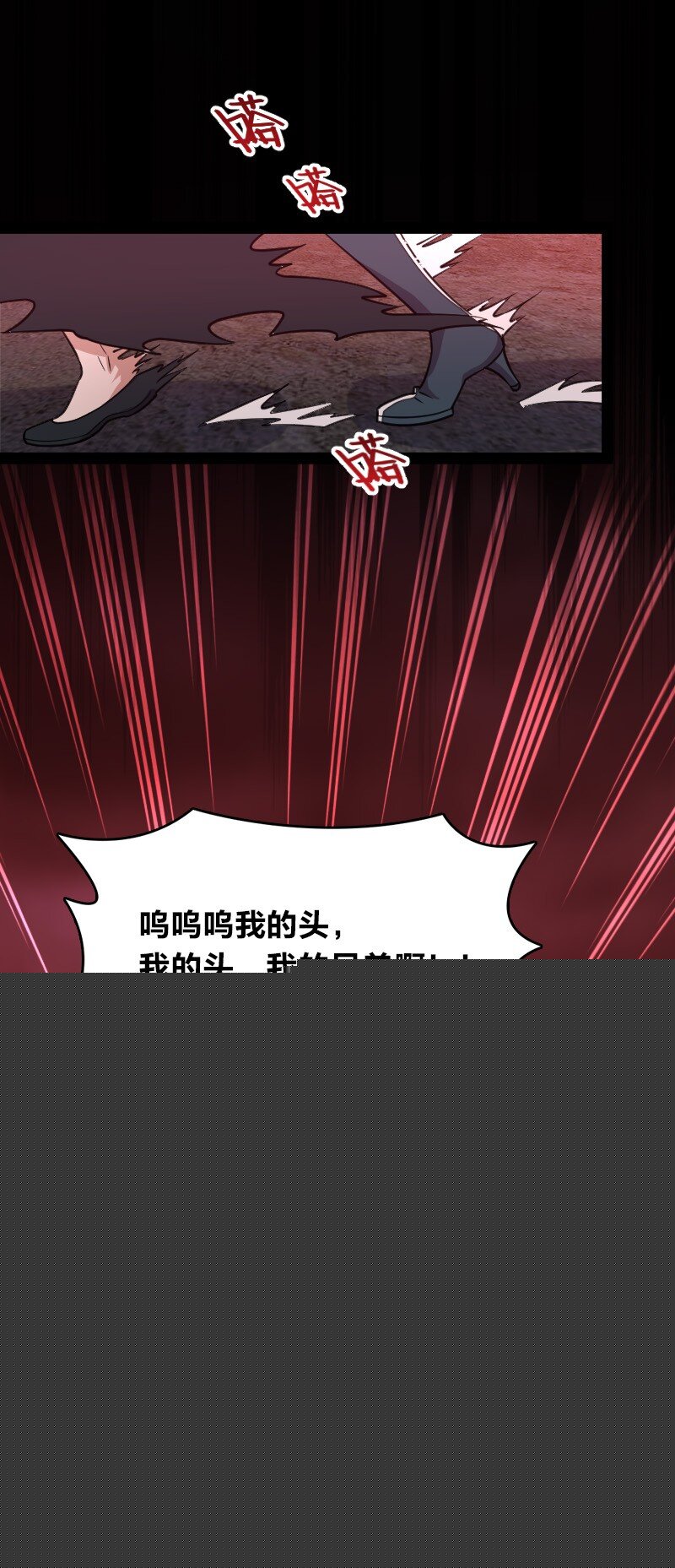 🍘武帝隐居之后的生活 113 回太明宗 第2页