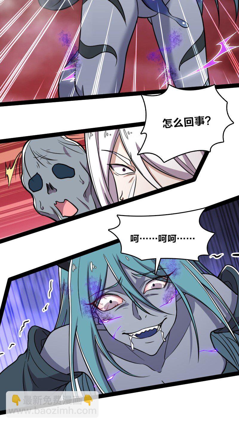 🍘武帝隐居之后的生活 113 回太明宗 第5页