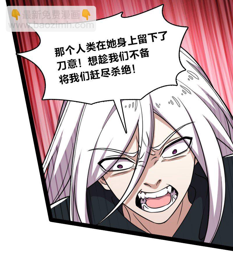 🍘武帝隐居之后的生活 113 回太明宗 第8页