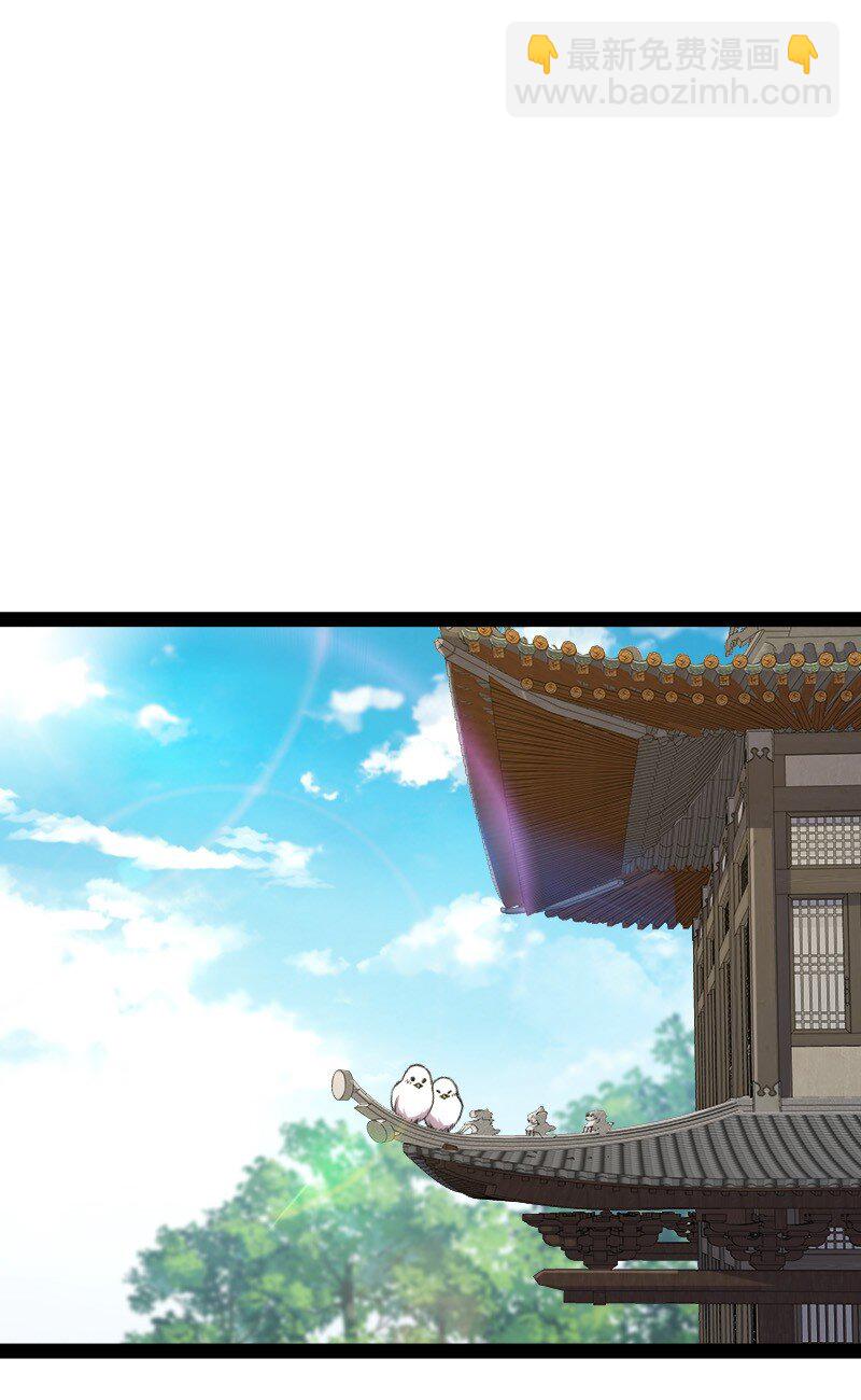 🍘武帝隐居之后的生活 115 她是谁？！ 第14页