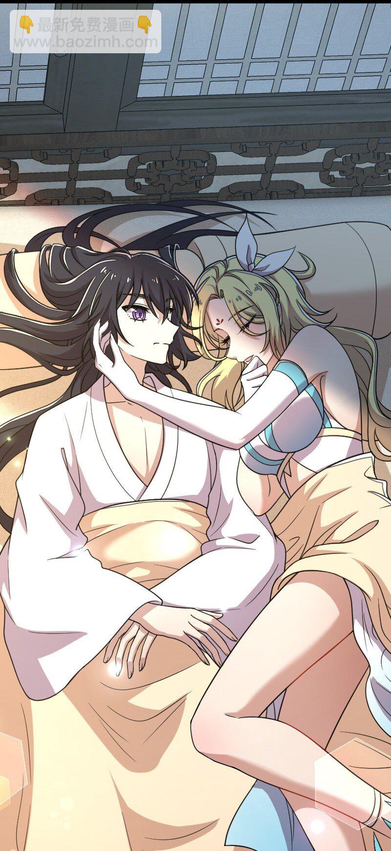 🍘武帝隐居之后的生活 115 她是谁？！ 第16页