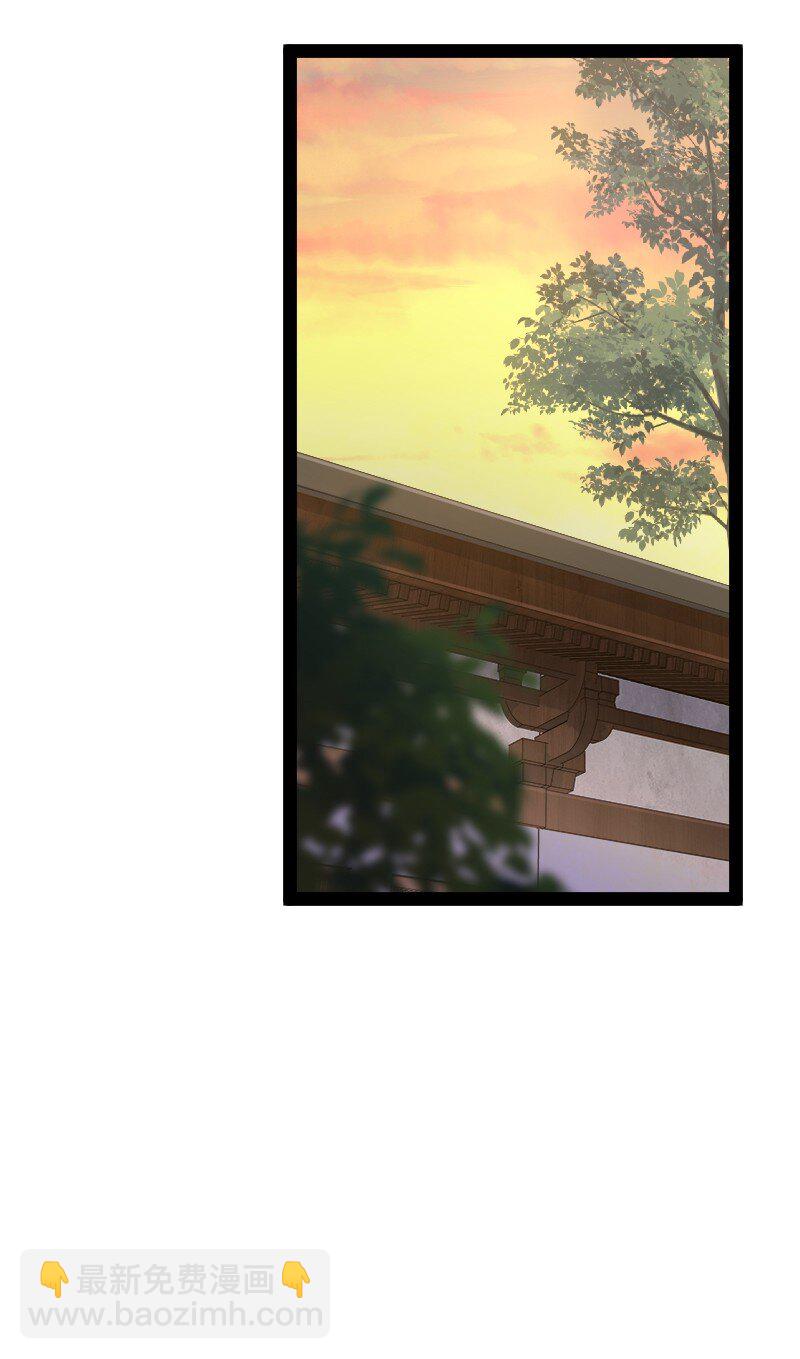 🍘武帝隐居之后的生活 119 让我开心开心 第10页