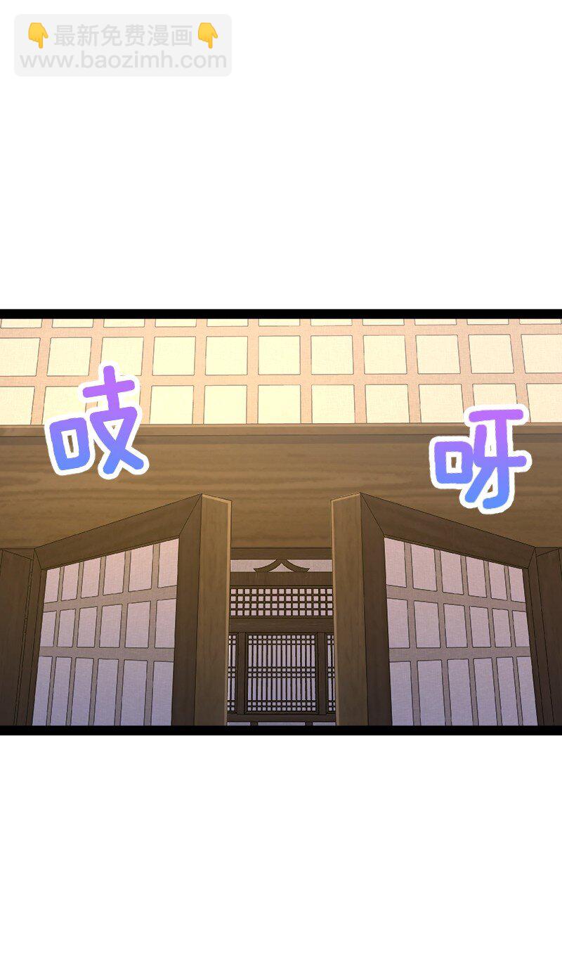🍘武帝隐居之后的生活 119 让我开心开心 第11页
