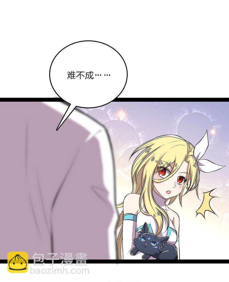 🍘武帝隐居之后的生活 119 让我开心开心 第21页