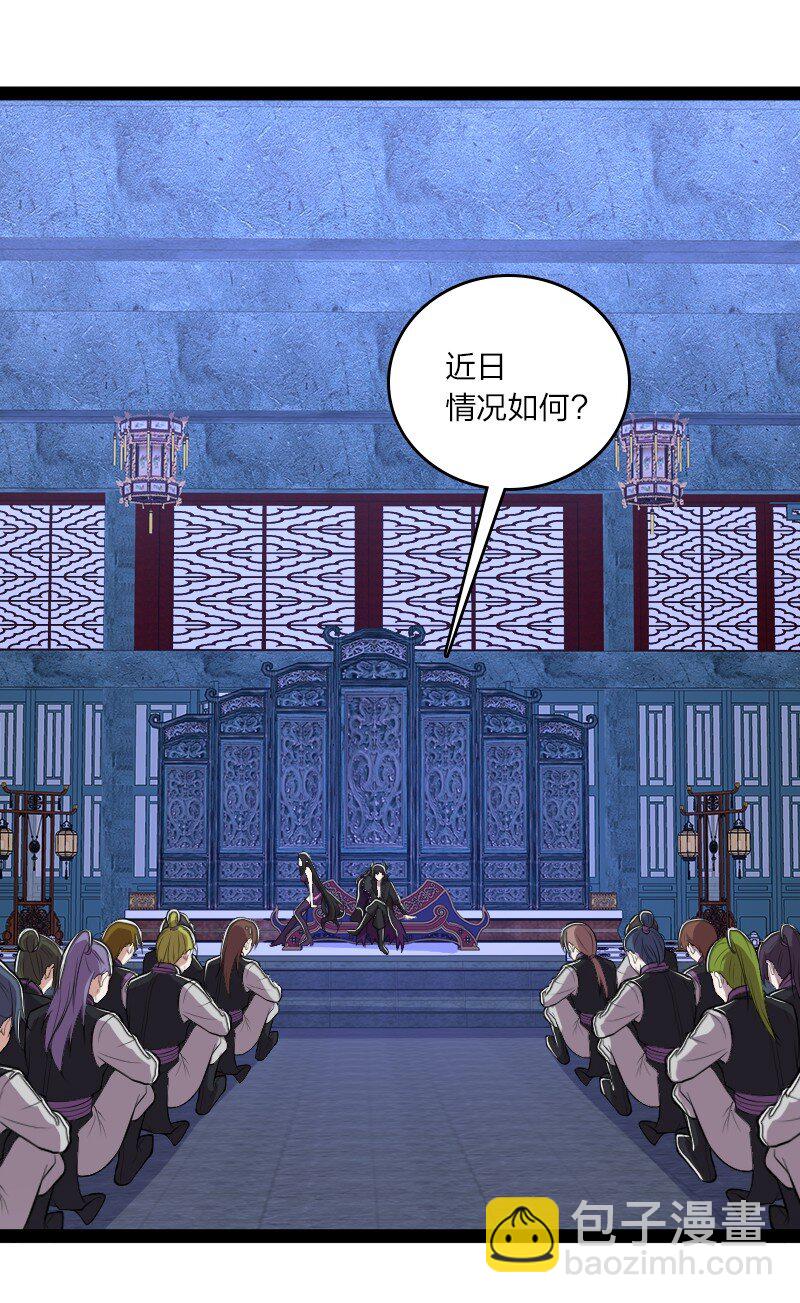 🍘武帝隐居之后的生活 119 让我开心开心 第28页