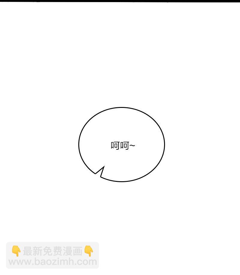 🍘武帝隐居之后的生活 119 让我开心开心 第46页