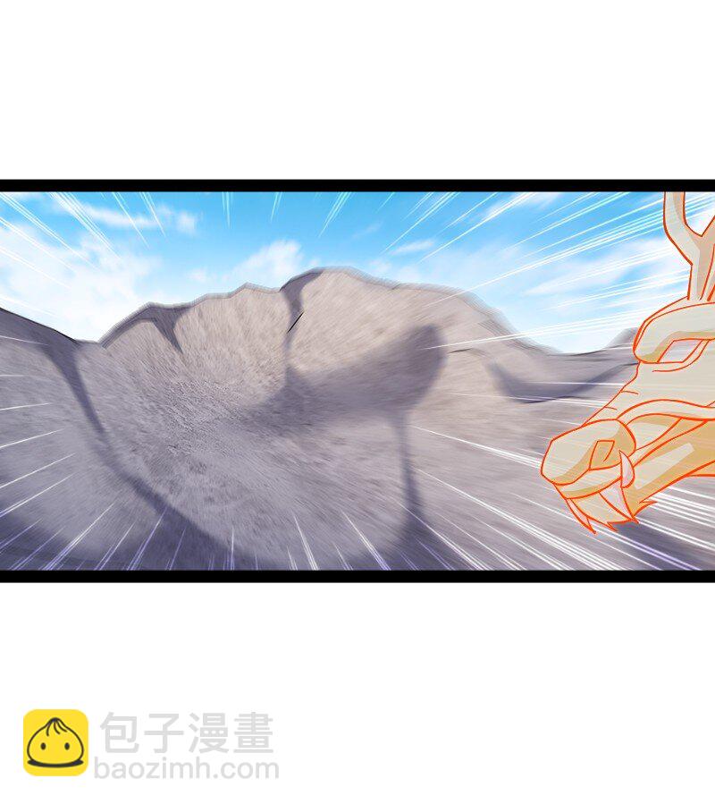 🍘武帝隐居之后的生活 121 八荒游龙阵 第23页