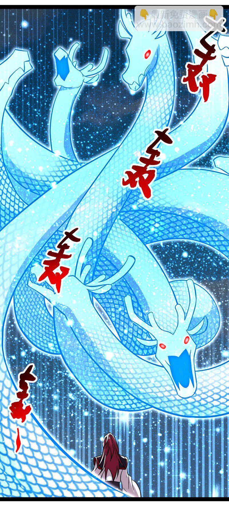 🍘武帝隐居之后的生活 121 八荒游龙阵 第38页