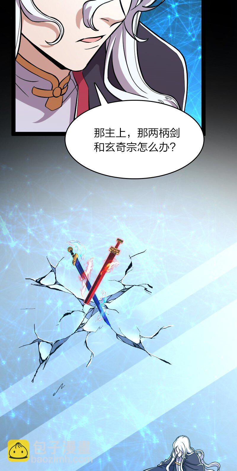 🍘武帝隐居之后的生活 123 他究竟藏了多深 第13页