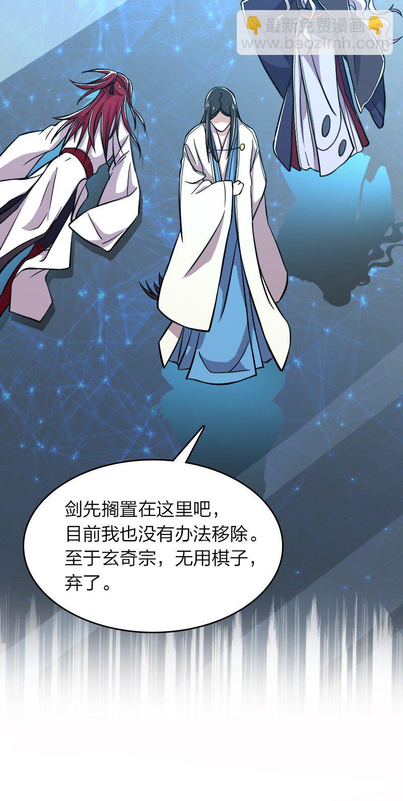 🍘武帝隐居之后的生活 123 他究竟藏了多深 第14页