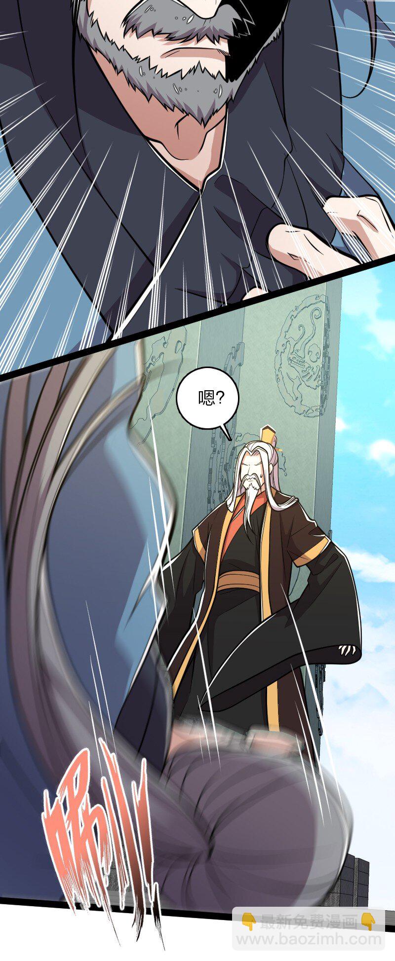 🍘武帝隐居之后的生活 123 他究竟藏了多深 第17页