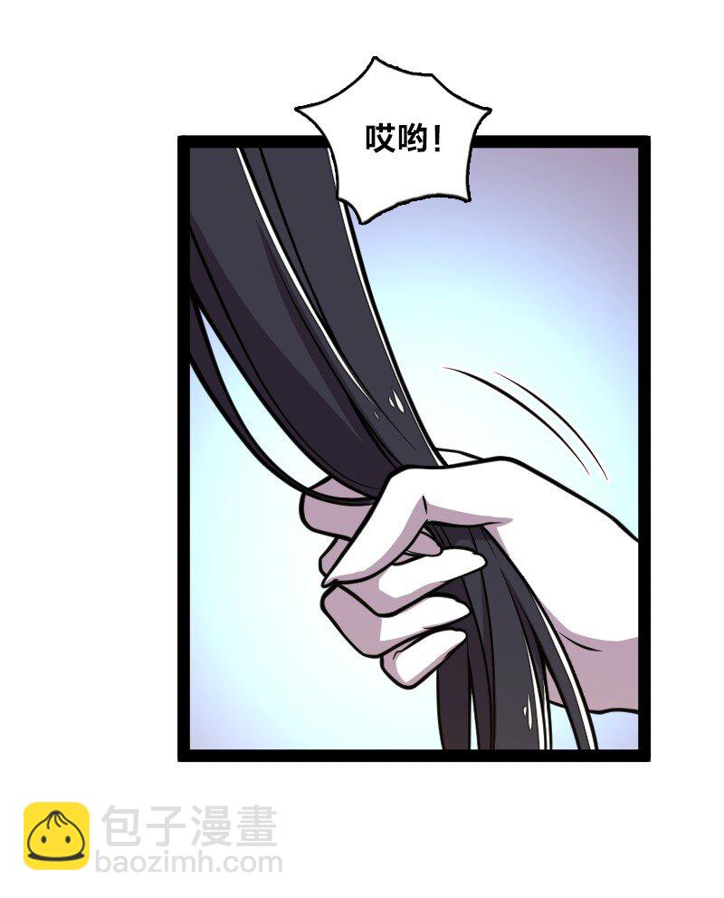 🍘武帝隐居之后的生活 123 他究竟藏了多深 第28页