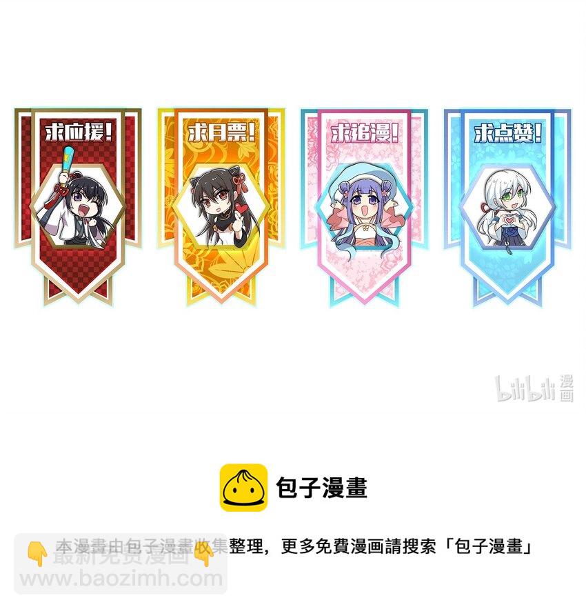 🍘武帝隐居之后的生活 123 他究竟藏了多深 第44页