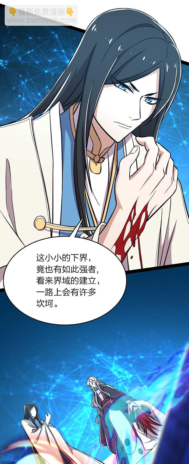 🍘武帝隐居之后的生活 123 他究竟藏了多深 第9页