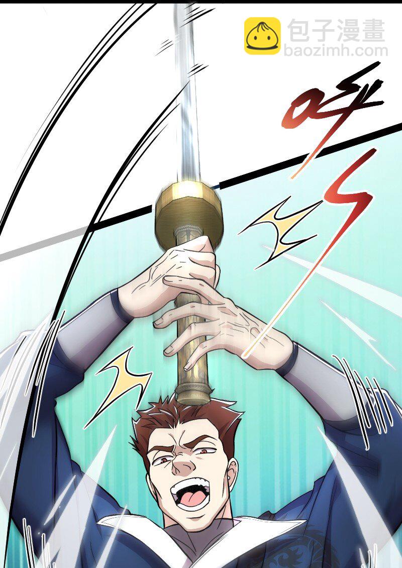 🍘武帝隐居之后的生活 125 赛前冲突 第12页