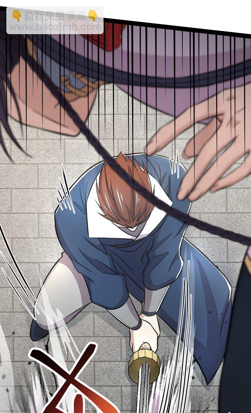 🍘武帝隐居之后的生活 125 赛前冲突 第14页
