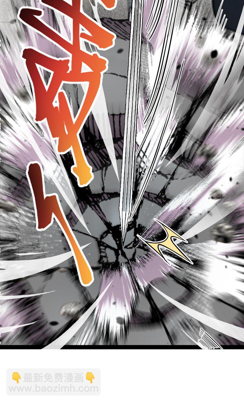 🍘武帝隐居之后的生活 125 赛前冲突 第15页