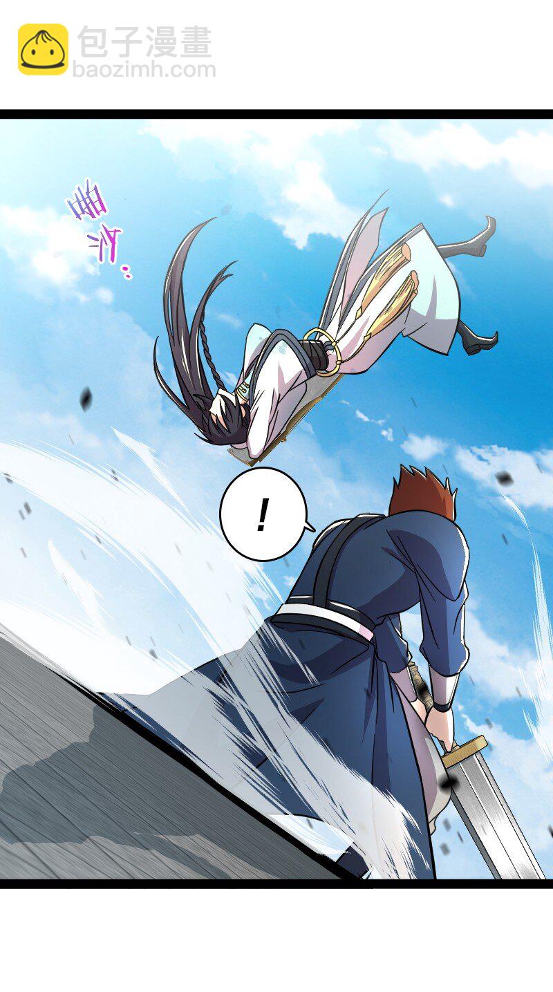 🍘武帝隐居之后的生活 125 赛前冲突 第16页