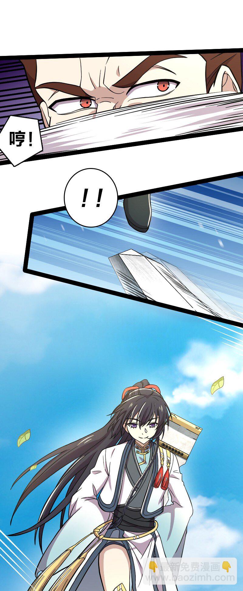🍘武帝隐居之后的生活 125 赛前冲突 第17页