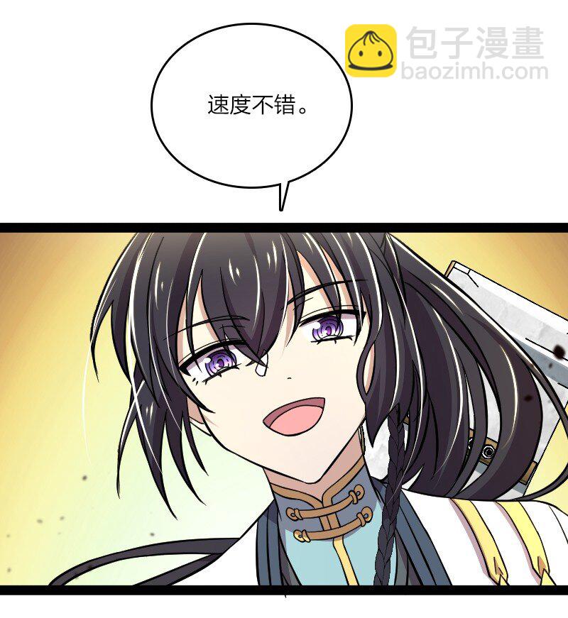 🍘武帝隐居之后的生活 125 赛前冲突 第19页