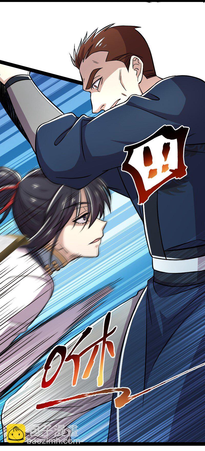 🍘武帝隐居之后的生活 125 赛前冲突 第22页