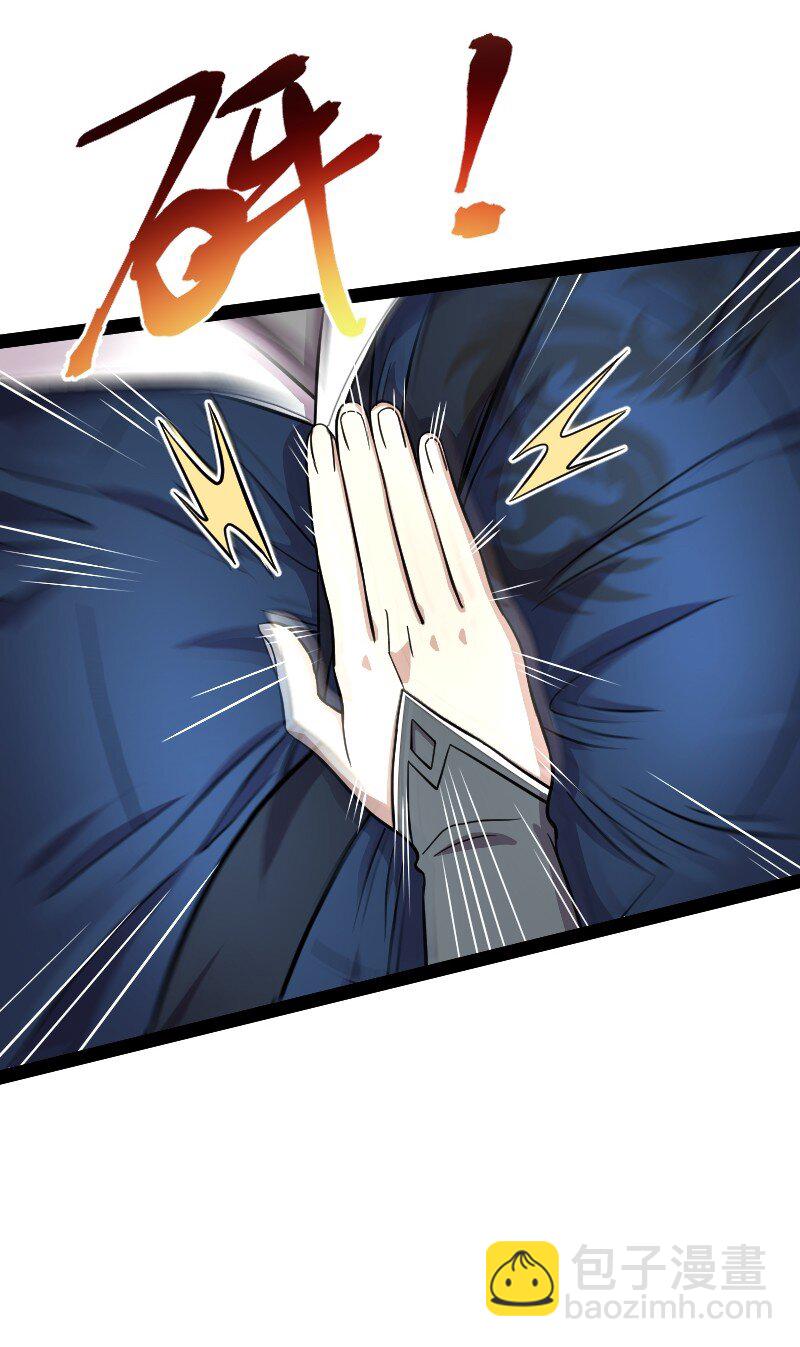 🍘武帝隐居之后的生活 125 赛前冲突 第23页