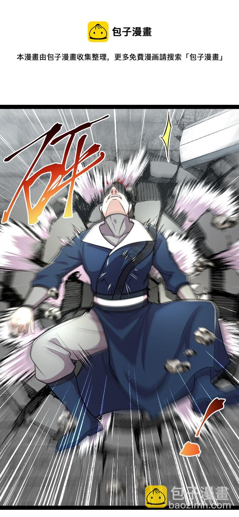 🍘武帝隐居之后的生活 125 赛前冲突 第24页