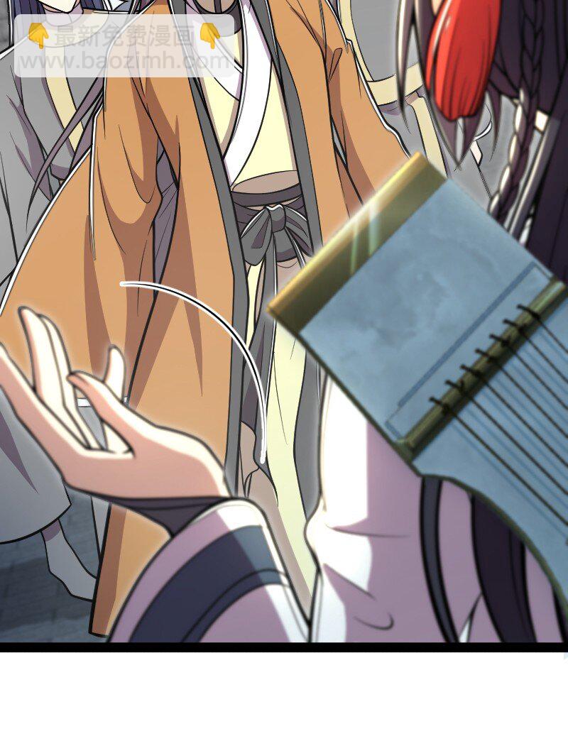 🍘武帝隐居之后的生活 125 赛前冲突 第28页