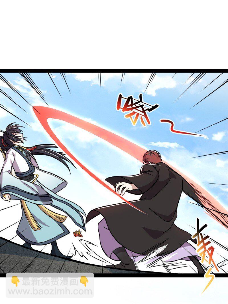 🍘武帝隐居之后的生活 127 认输 第11页