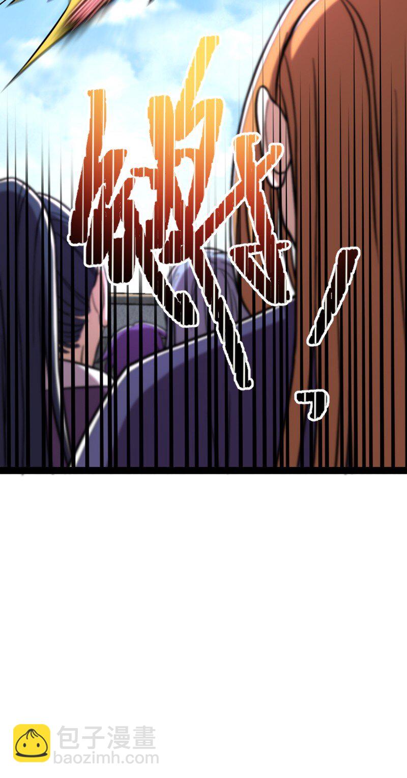 🍘武帝隐居之后的生活 127 认输 第16页