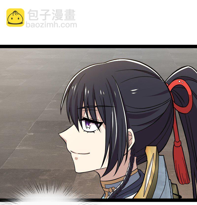 🍘武帝隐居之后的生活 127 认输 第2页