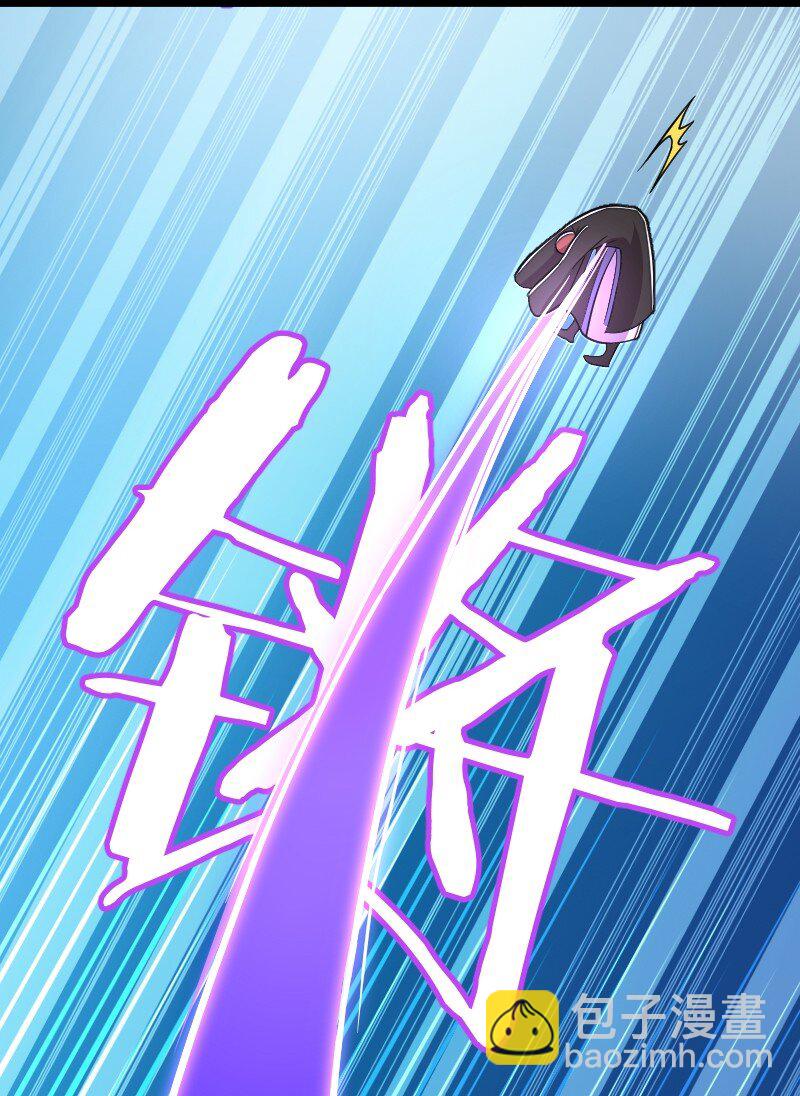 🍘武帝隐居之后的生活 127 认输 第23页
