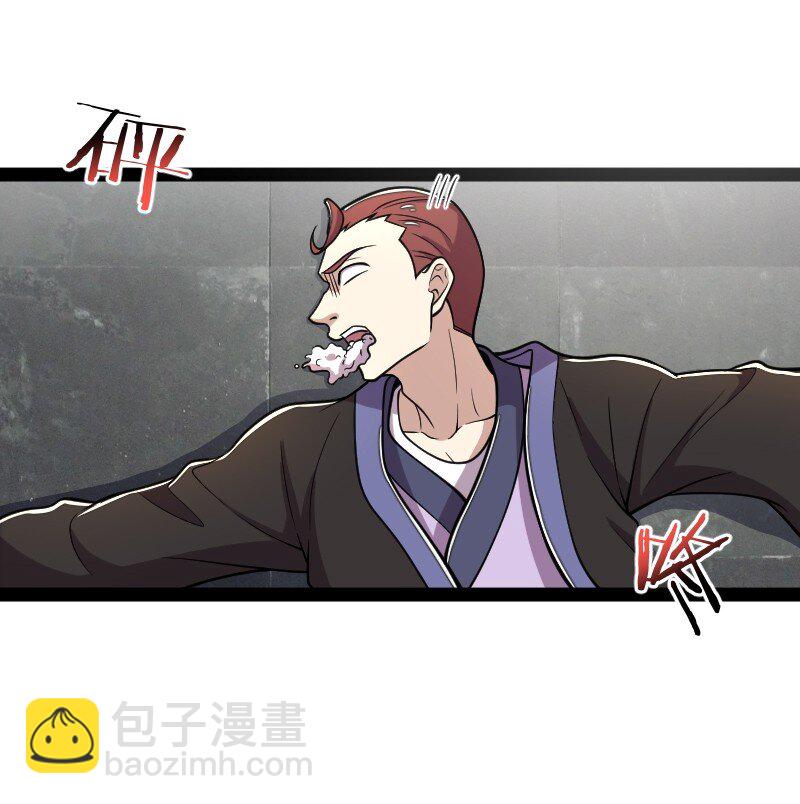 🍘武帝隐居之后的生活 127 认输 第25页