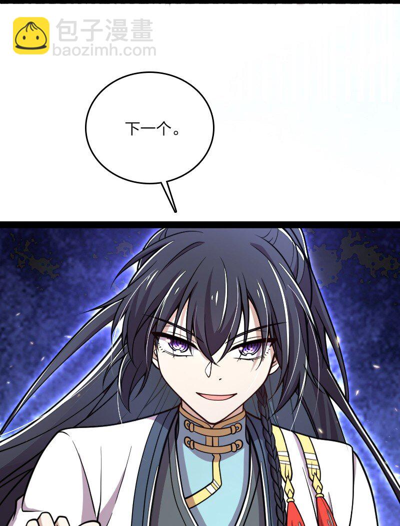 🍘武帝隐居之后的生活 127 认输 第28页