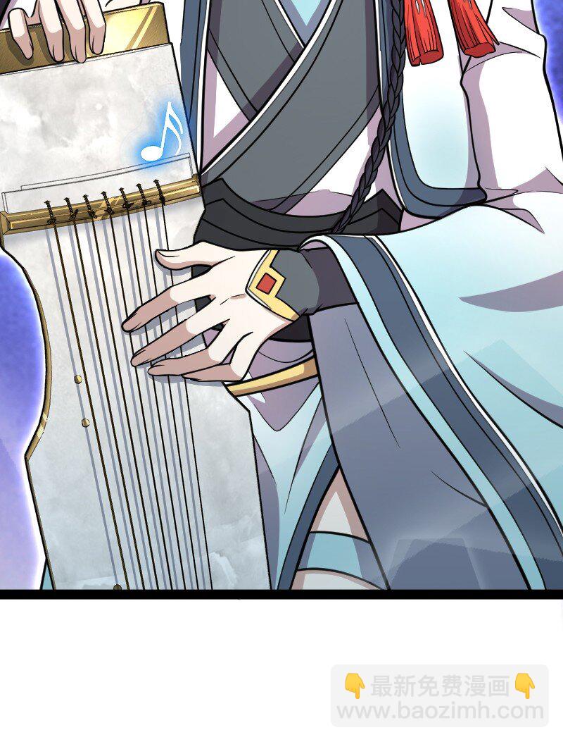 🍘武帝隐居之后的生活 127 认输 第29页
