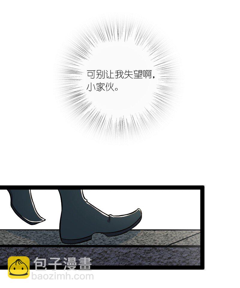 🍘武帝隐居之后的生活 127 认输 第4页