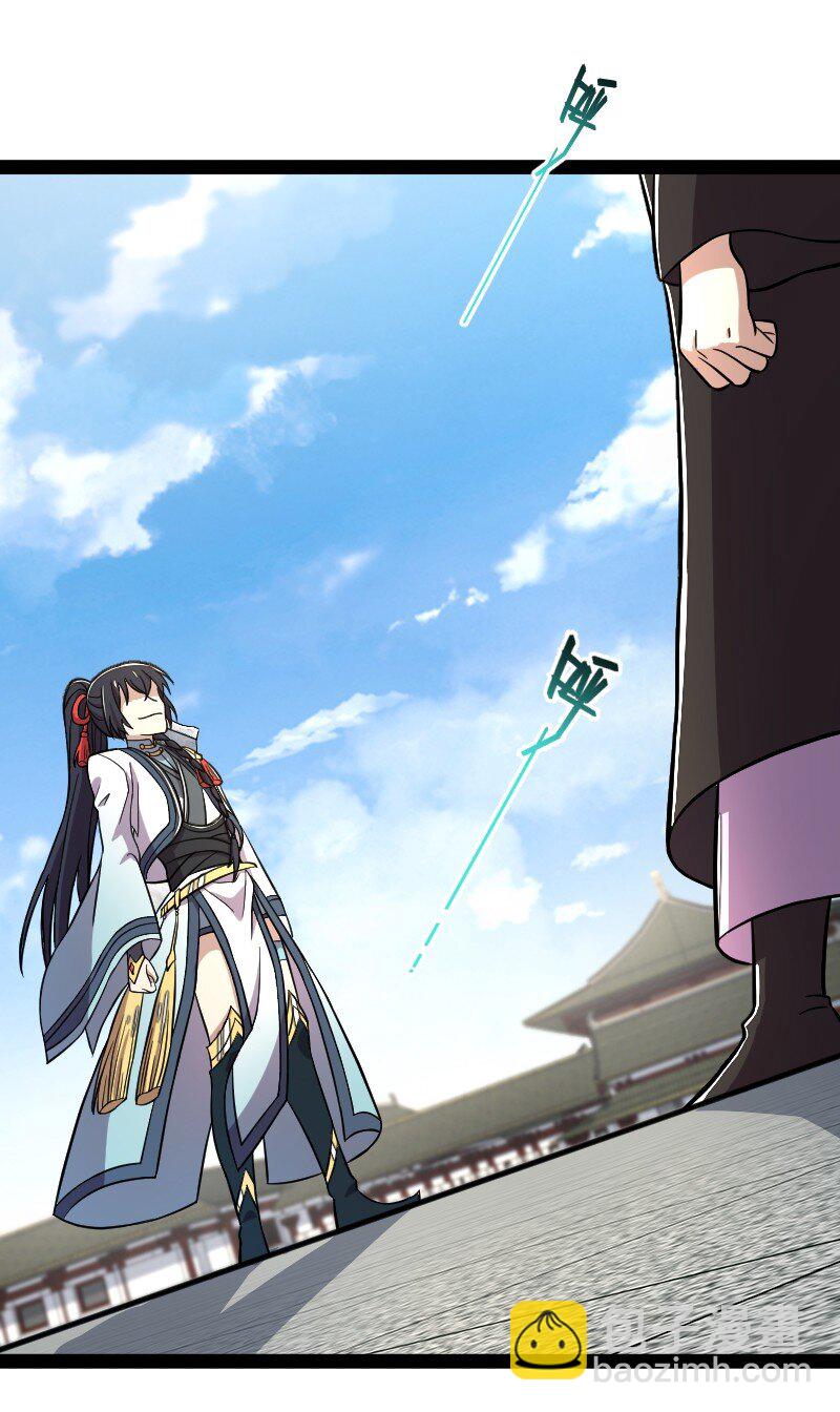 🍘武帝隐居之后的生活 127 认输 第5页
