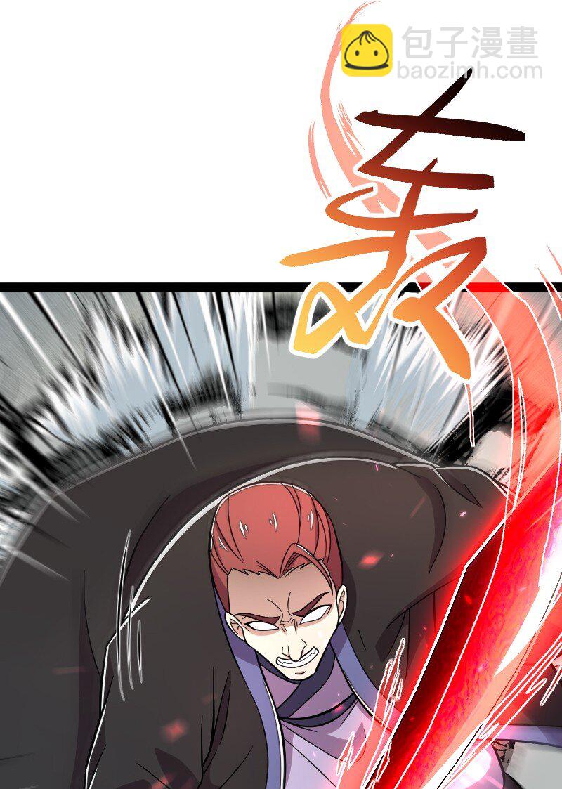 🍘武帝隐居之后的生活 127 认输 第8页