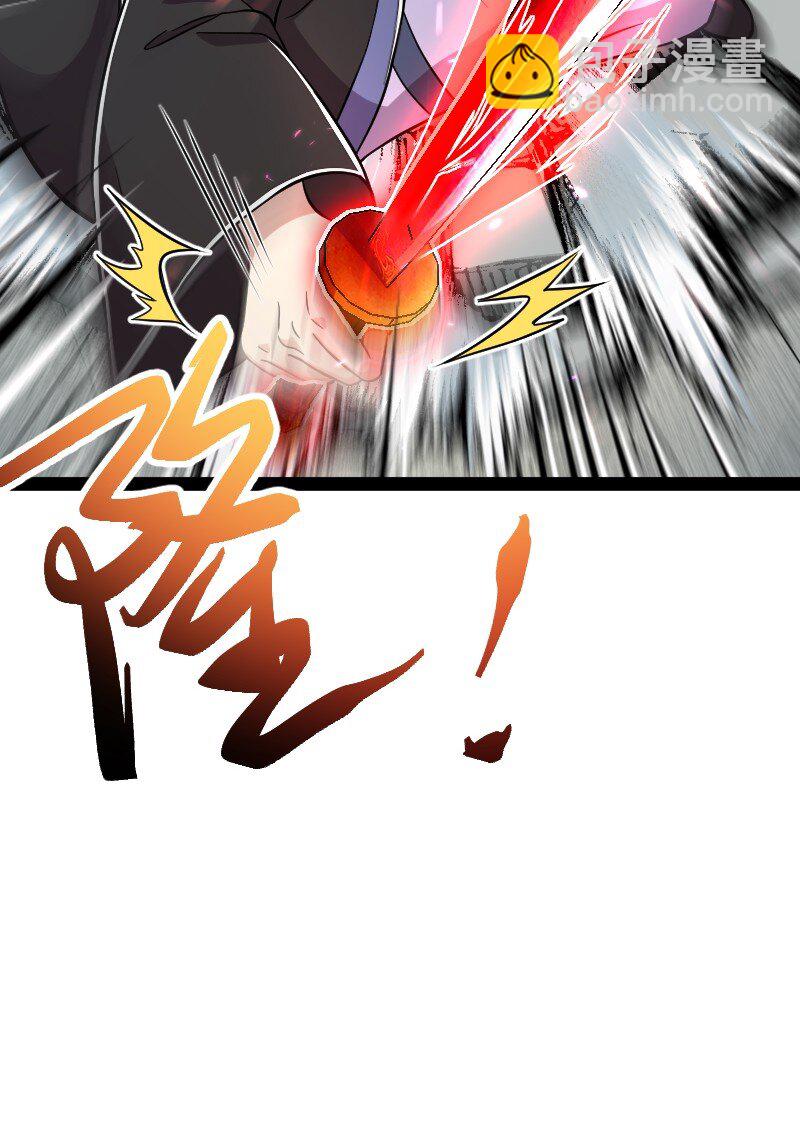 🍘武帝隐居之后的生活 127 认输 第9页