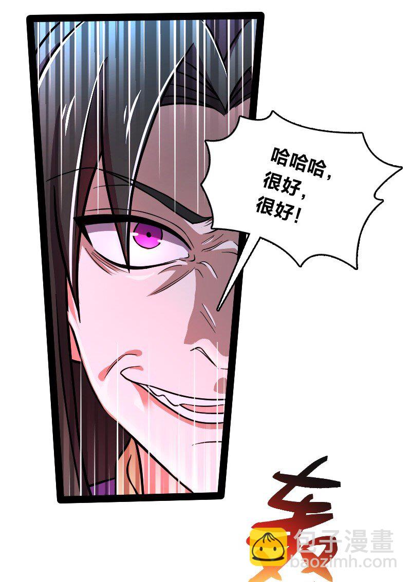 🍘武帝隐居之后的生活 129 夜嘤 第10页