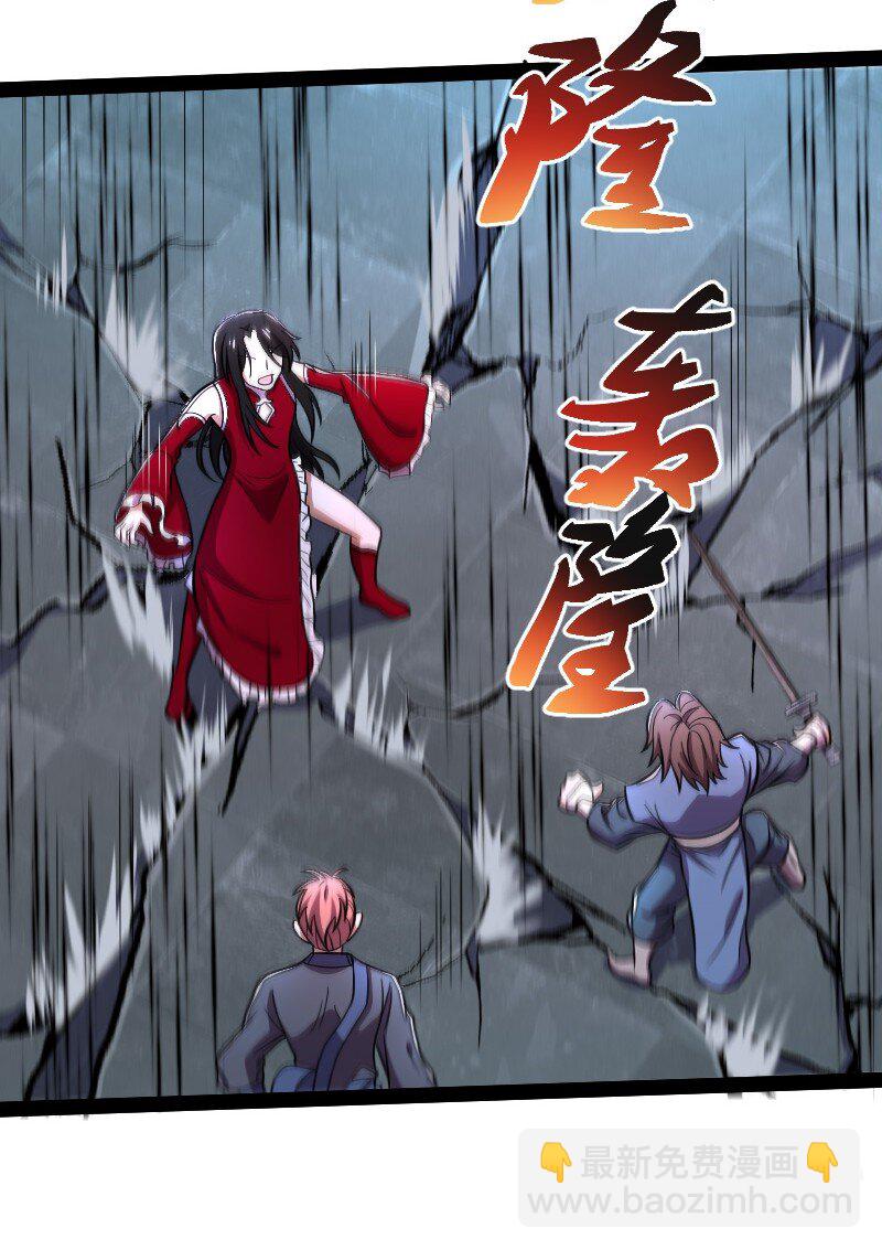 🍘武帝隐居之后的生活 129 夜嘤 第11页