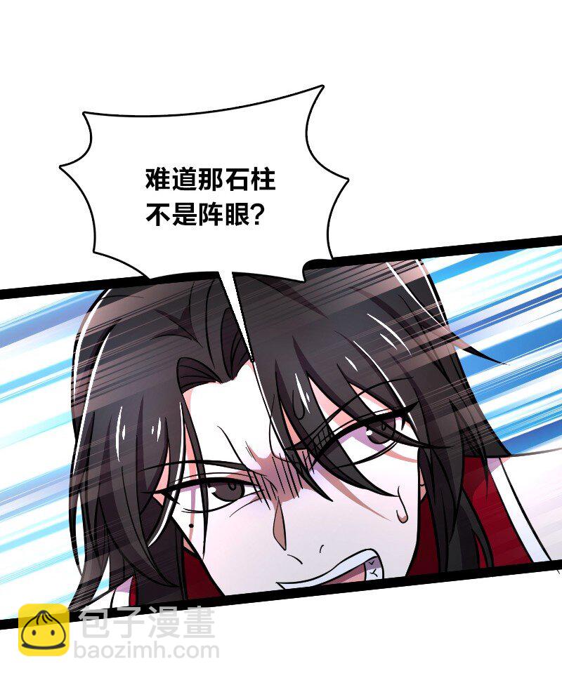 🍘武帝隐居之后的生活 129 夜嘤 第12页