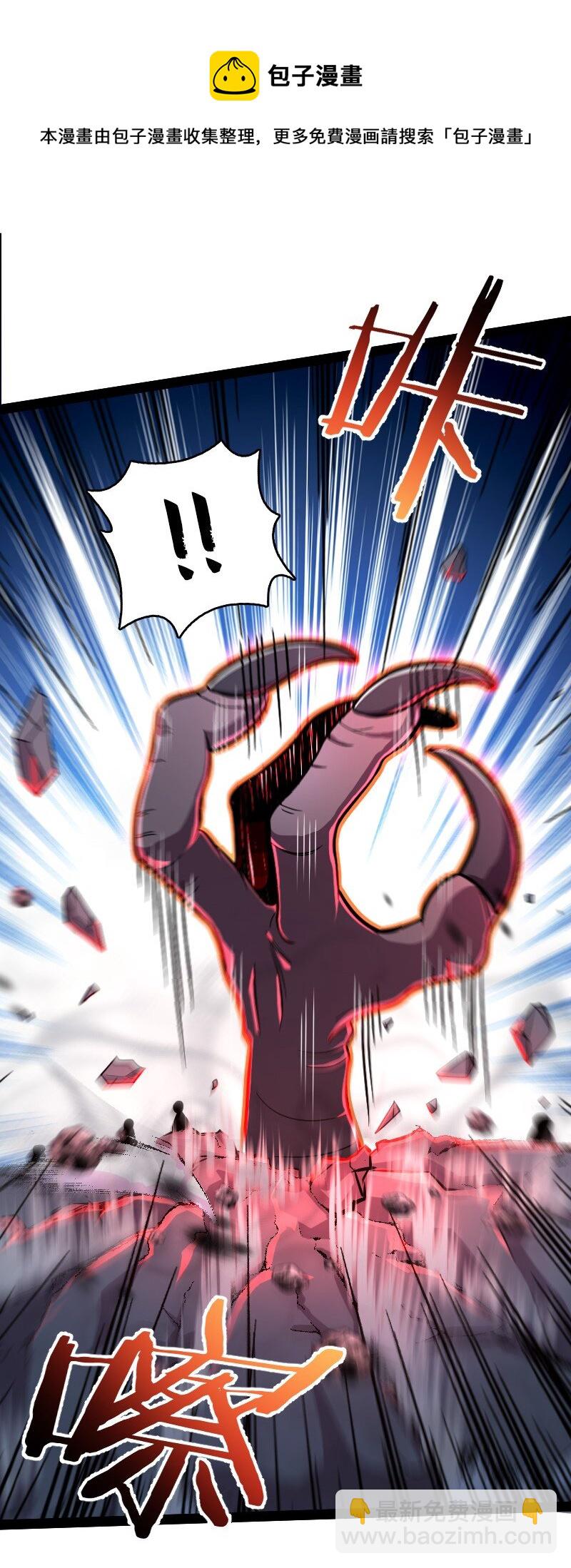 🍘武帝隐居之后的生活 129 夜嘤 第13页