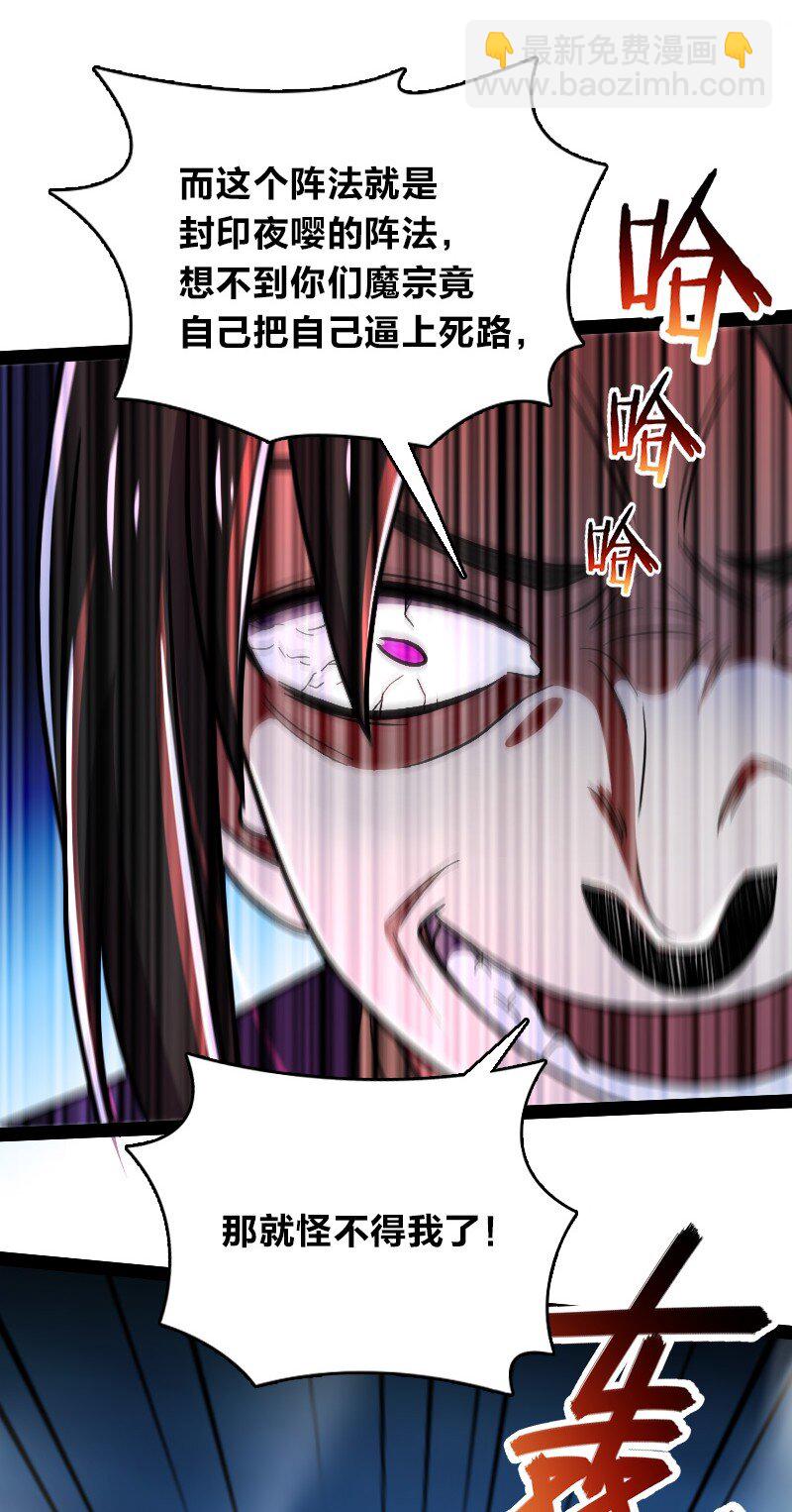 🍘武帝隐居之后的生活 129 夜嘤 第18页