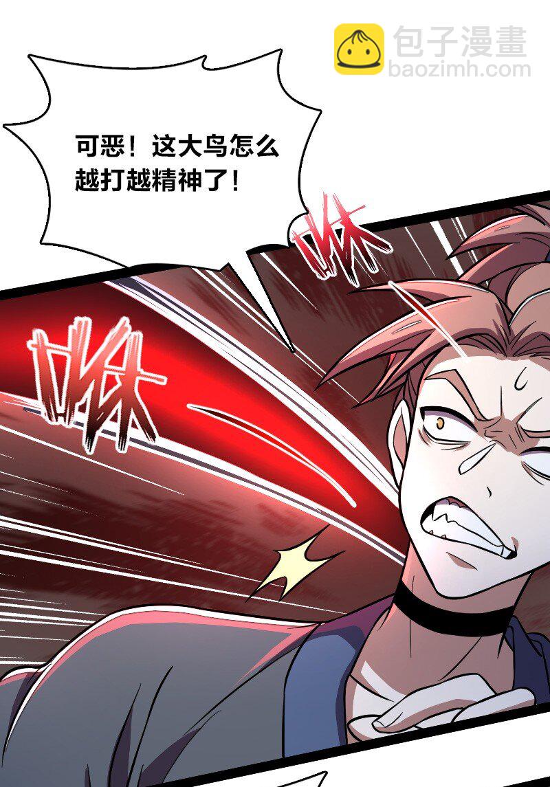 🍘武帝隐居之后的生活 129 夜嘤 第28页