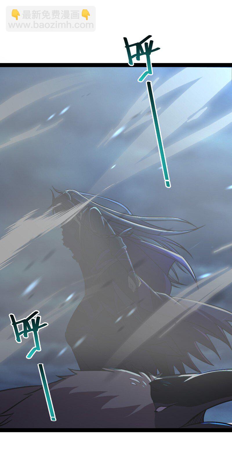 🍘武帝隐居之后的生活 129 夜嘤 第32页