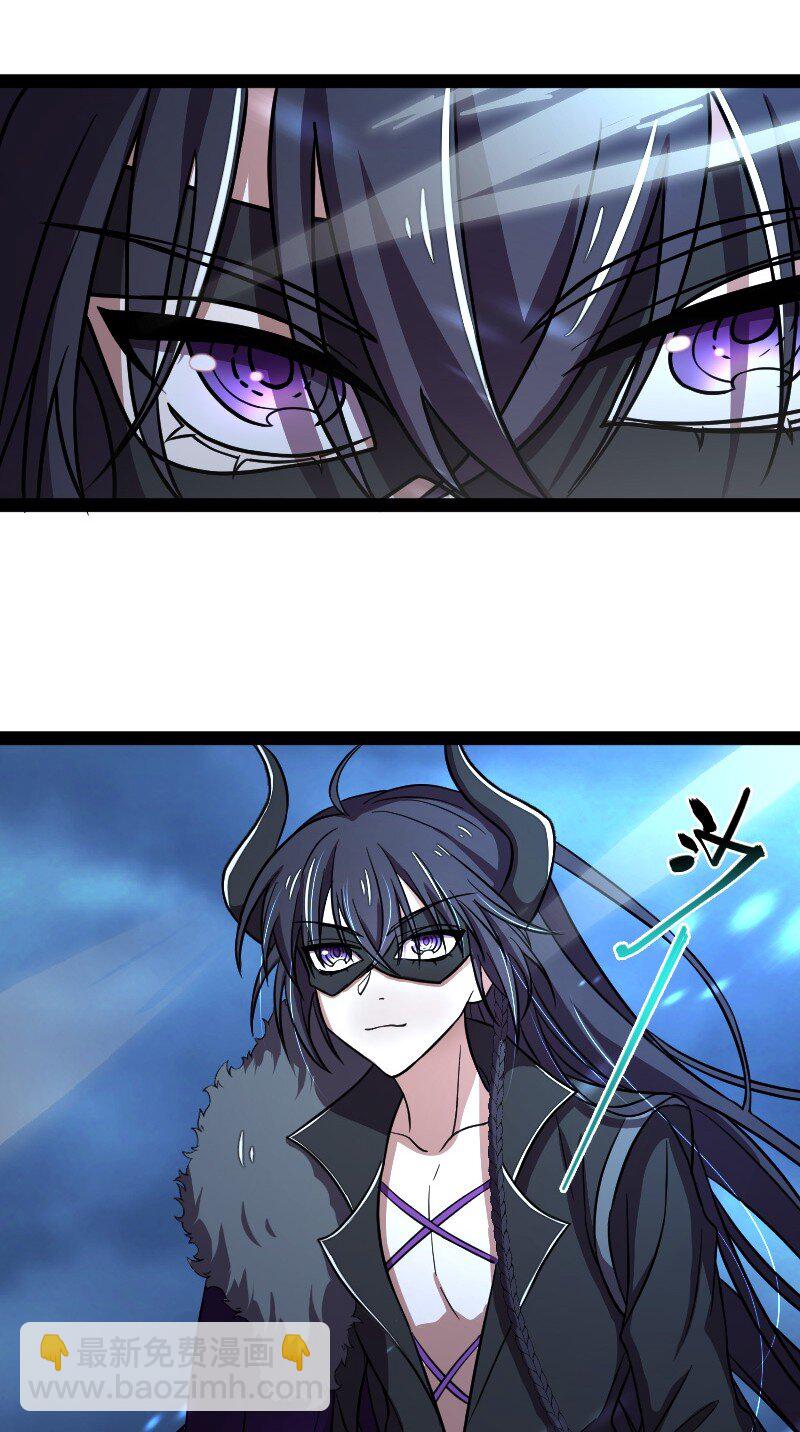 🍘武帝隐居之后的生活 129 夜嘤 第33页